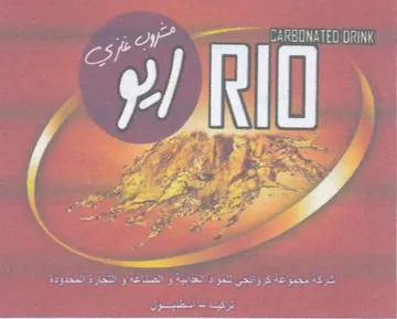 ce ae PLEUTPU Op Um Ate ae 7 يي trademark logo