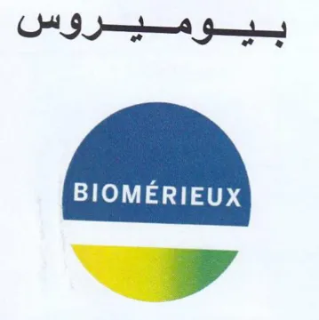 بيوميروس trademark logo