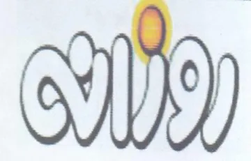 (figurative mark) trademark logo