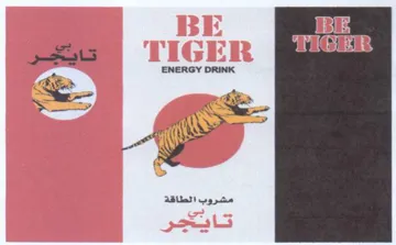 a ENERGY DRINK Bisa 1 مشروب الطاقة trademark logo