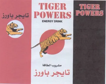 peg Juels pout Pa tt 5 ENERGY DRINK 72-2 مشروب الطاقة trademark logo