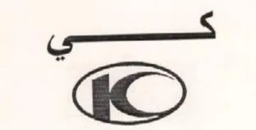 OO trademark logo