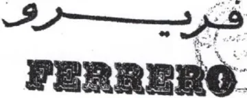 FERRERO. trademark logo