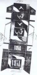 athe اتشلا trademark logo