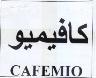 CAFEMIO كافيميو trademark logo
