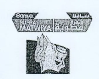 ea orn لع trademark logo