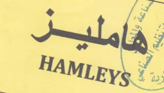 ٠ 1 trademark logo