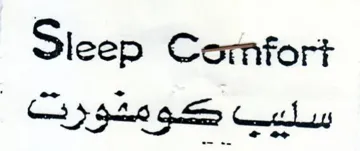 Sleep Comfort Oe gS Gl trademark logo