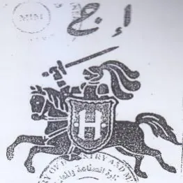 Zs ae trademark logo