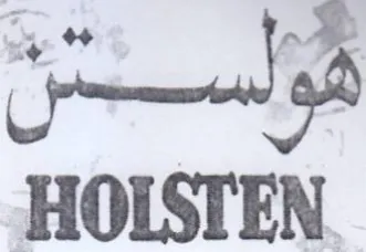 rls HOISTEN trademark logo