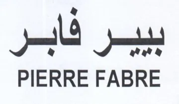 PIERRE FABRE فا trademark logo