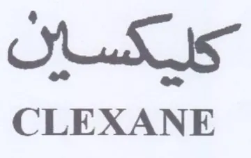 CLEXANE trademark logo