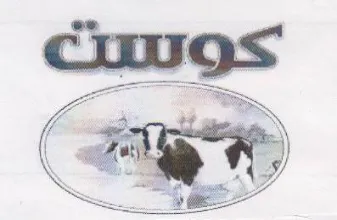 (figurative mark) trademark logo