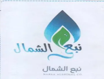 tall ao كم trademark logo