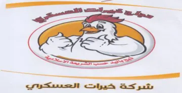 at me 2 حوفت trademark logo