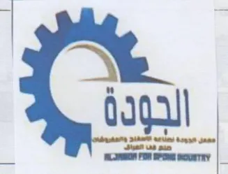 rl مهلشف trademark logo