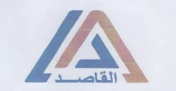 LX trademark logo
