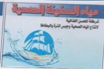 F SSF يم trademark logo