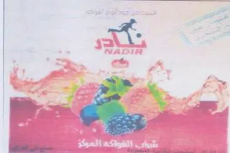 a 0 52 _ trademark logo