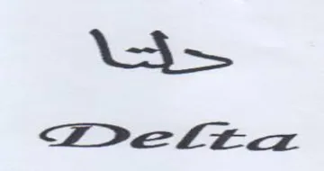 Delta trademark logo