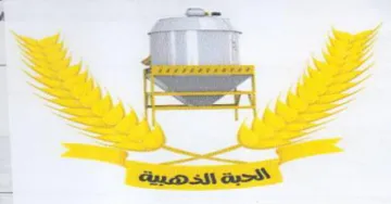 aus aS trademark logo