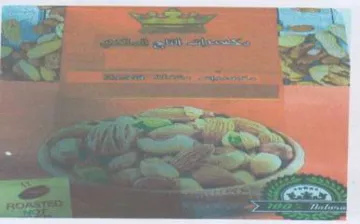 ag SS حيو trademark logo