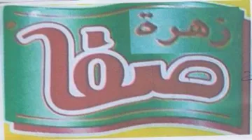 has كرد trademark logo