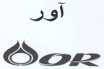 Sore trademark logo