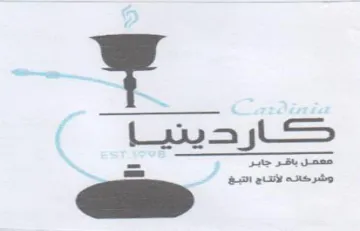 La j وشركاته لأتتاج انتبخ trademark logo