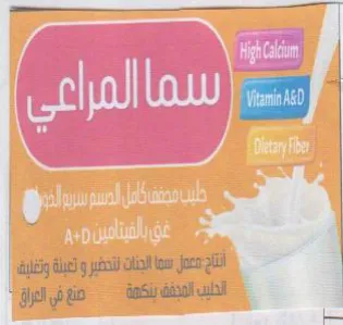 go ea 7 أن صمل سا جنك لتتخيروتعلة وتيف trademark logo