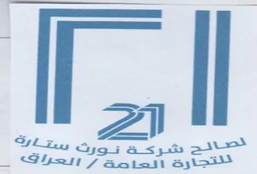 ao مع trademark logo