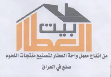 A eee من انتاج معمل واحة العطار لتصنيع منتجات ا trademark logo