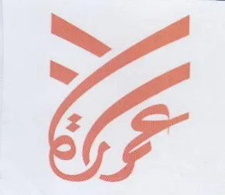 F trademark logo