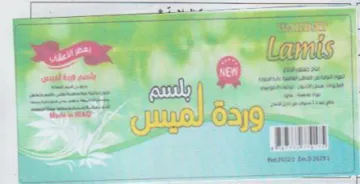 eK Cais ترا او trademark logo