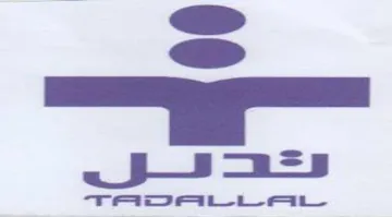 juss trademark logo