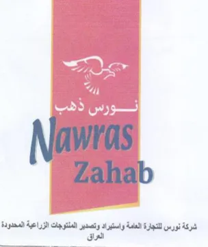 Nawras Zahab trademark logo