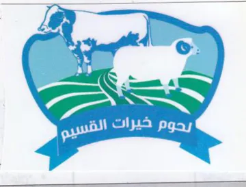 pe 9 9 90 اسك سم trademark logo