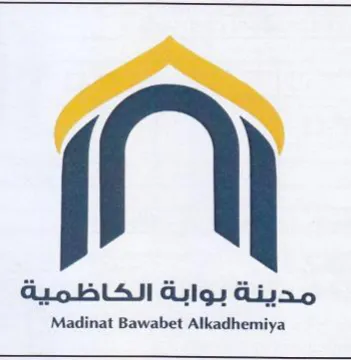Madinat Bawabet Alkadhemiya trademark logo