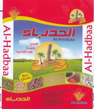 eo er. ده trademark logo