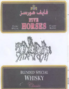 BLENDED SPECIAL trademark logo