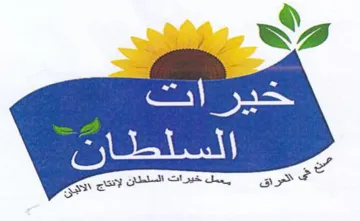 9 2 trademark logo