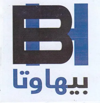 (figurative mark) trademark logo