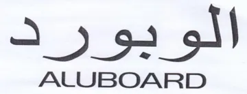 sy trademark logo