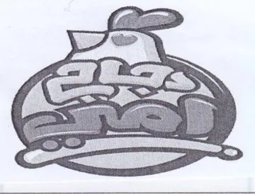 me co trademark logo