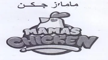pee ماماءز trademark logo
