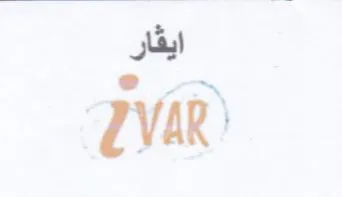 ge ZVAR trademark logo