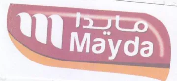 Ui trademark logo