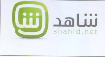 eee shahid.net trademark logo