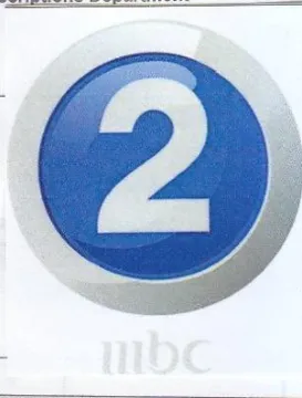 2 و trademark logo