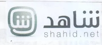 (figurative mark) trademark logo